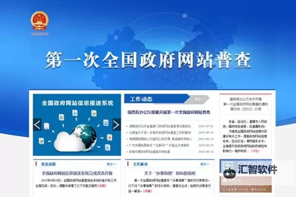 【最新】海角线上网站在线观看全片免费完整版，精彩剧情不容错过图1