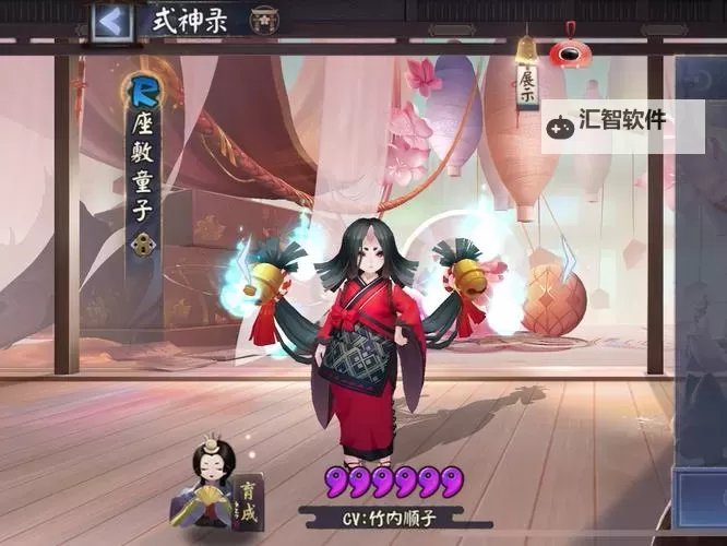 座敷童子与御魂：阴阳间的秘密守护者图1