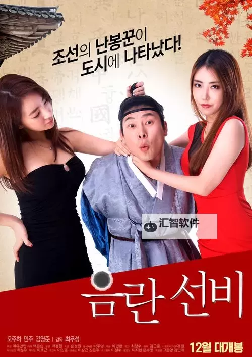 高清日韩中文字幕在线播放：免费在线观看最新电影与剧集图1