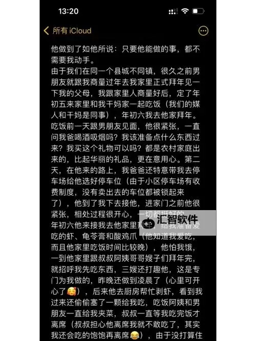 丈夫带朋友来家搞我该怎办？应对家庭突发状况的建议图1