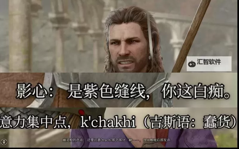 《博德之门3》队友盖尔法师开荒Build分享图2