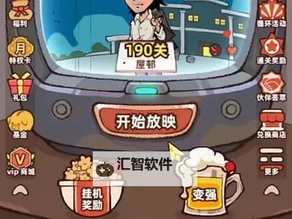 《差不多高手》远程伙伴推荐：T0远程伙伴排行榜！图1