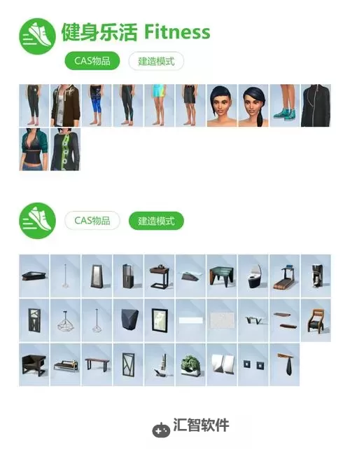 模拟人生4 改变物品大小的方法图2