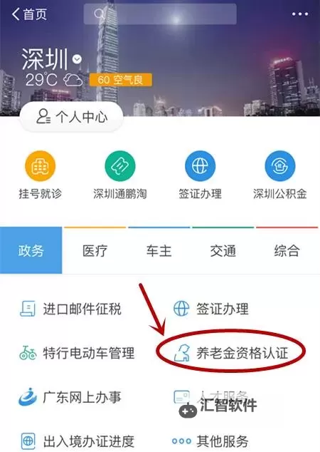 如何在5G视频在线轻松完成年龄确认18岁以上指南图1