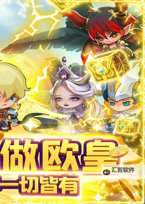 月神宝藏电脑版下载 电脑玩月神宝藏模拟器哪个好？图1