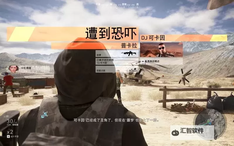 《幽灵行动荒野》8座神秘雕像位置说明 雕像地点解析图1