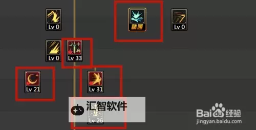 《全面解析：驭剑士加点指南与最佳加点方案》图2