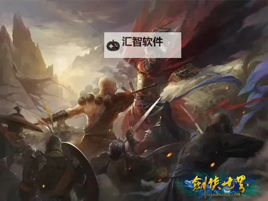 有没有剑侠山河传双开软件推荐 深度解答如何双开剑侠山河传图2