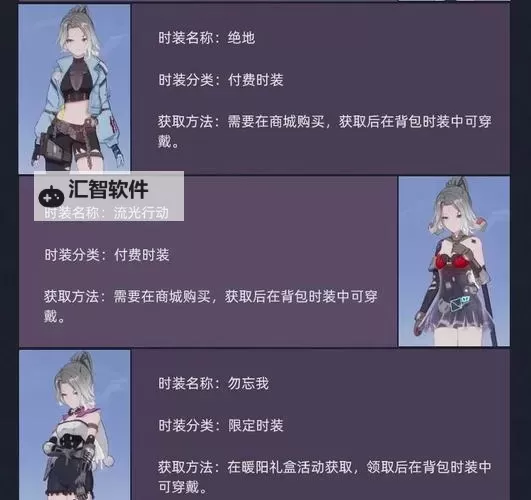 《幻塔》主T武器搭配及玩法思路图1