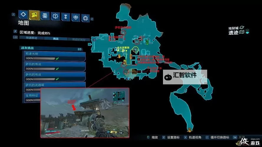 《无主之地3》新手刷传奇武器与镒矿地点推荐图1