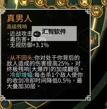 《暖雪》终业DLC三种结局解锁方法与CG一览图1