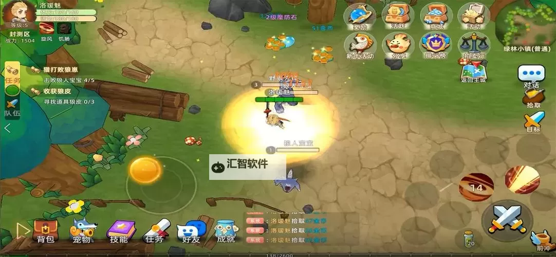 勇者传说2暗黑崛起双开神器 轻松一键搞定勇者传说2暗黑崛起挂机双开图1