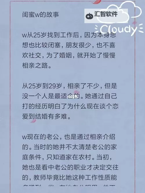 怎么自W到高C详细教程：完整步骤解析与实用技巧图2