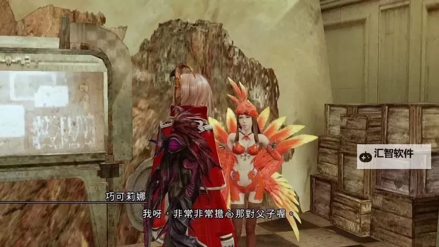 《最终幻想13雷霆归来》焦土之室怎么进 焦土之室进入地点一览图1