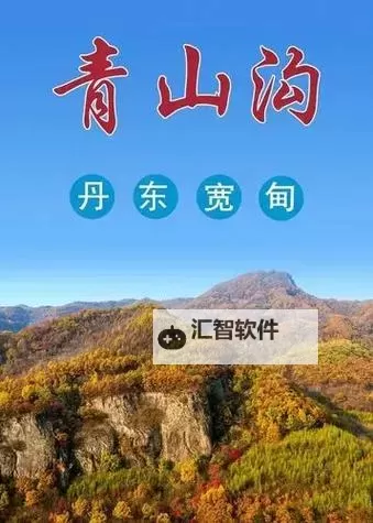 综琼瑶之组团刷刷刷：经典爱情剧再度集结热潮图1