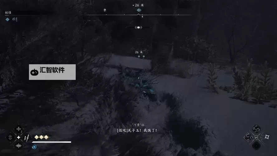 《刺客信条影》藏蝶人支线任务攻略 藏蝶人任务怎么做图1