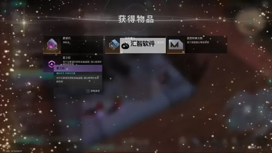 《七日世界》各类货币用途及获取途径 星之彩怎么获取图1