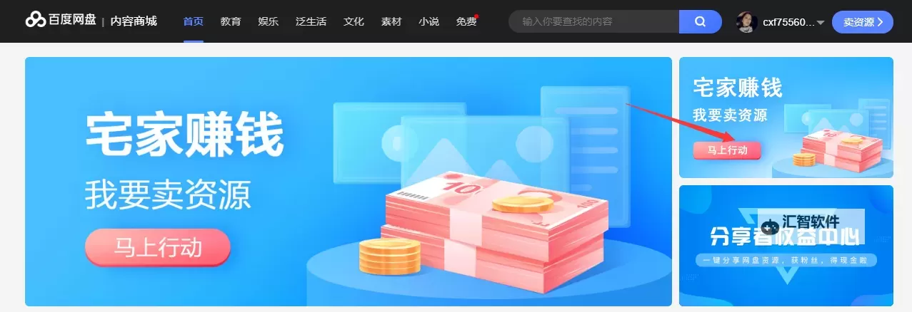 探索最新宅资源地址2024：获取高清二次元内容的必备指南图1