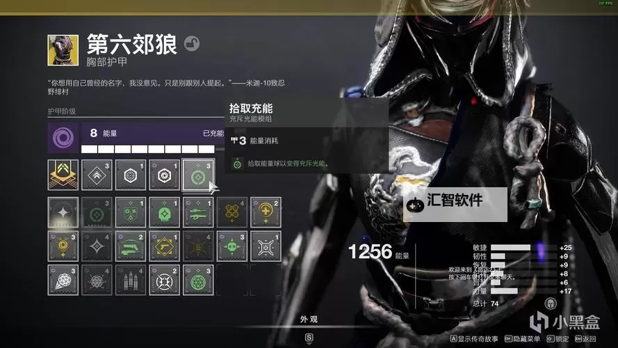 《命运2》电系猎人PVE装备及武器选择指南图1