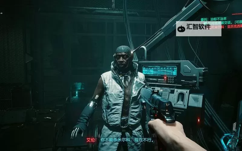 《赛博朋克2077往日之影》近战分子线黑客流Build分享图1