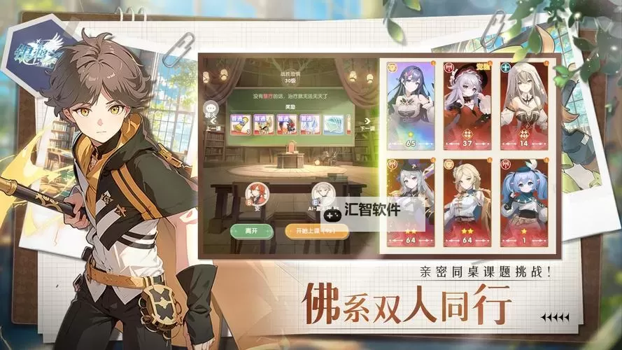 《银鸦之梦》新手攻略：游戏主线玩法介绍&新手养成思路分享！图2