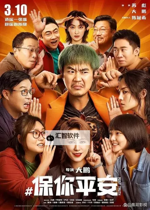 三年片在线大全：最全免费在线观看指南图1