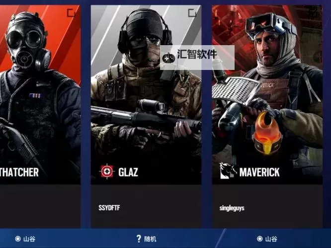 《彩虹六号围攻》最低配置要求 彩虹六号围攻什么配置能玩图1