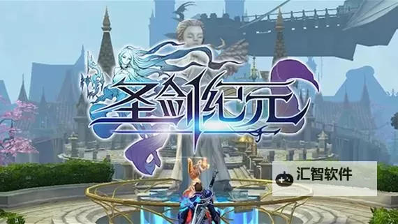 圣剑纪元怎么双开  圣剑纪元双开挂机软件推荐图2