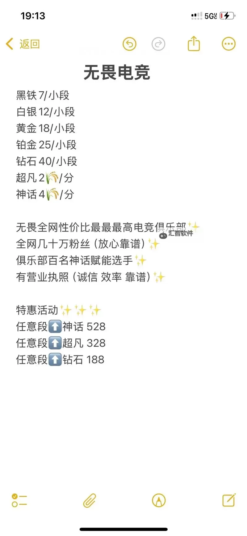 《无畏契约》Peek操作教学 无畏契约怎么Peek图1