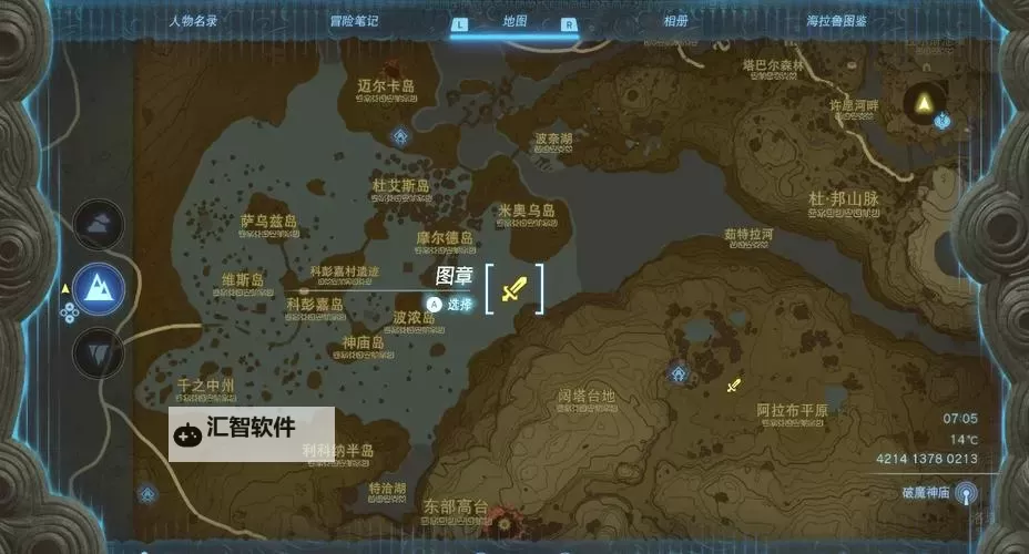 《塞尔达传说王国之泪》全人马位置标注 王国之泪人马在哪图1