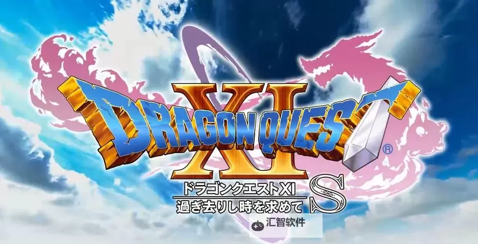 《勇者斗恶龙11》使用连发手把在赌场挂机注意事项图1