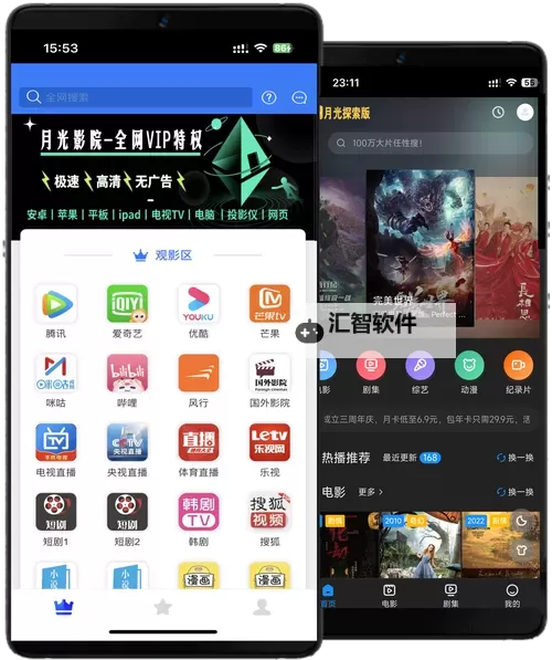 月光影院在线观看免费版BD完整大片在线观看指南图1
