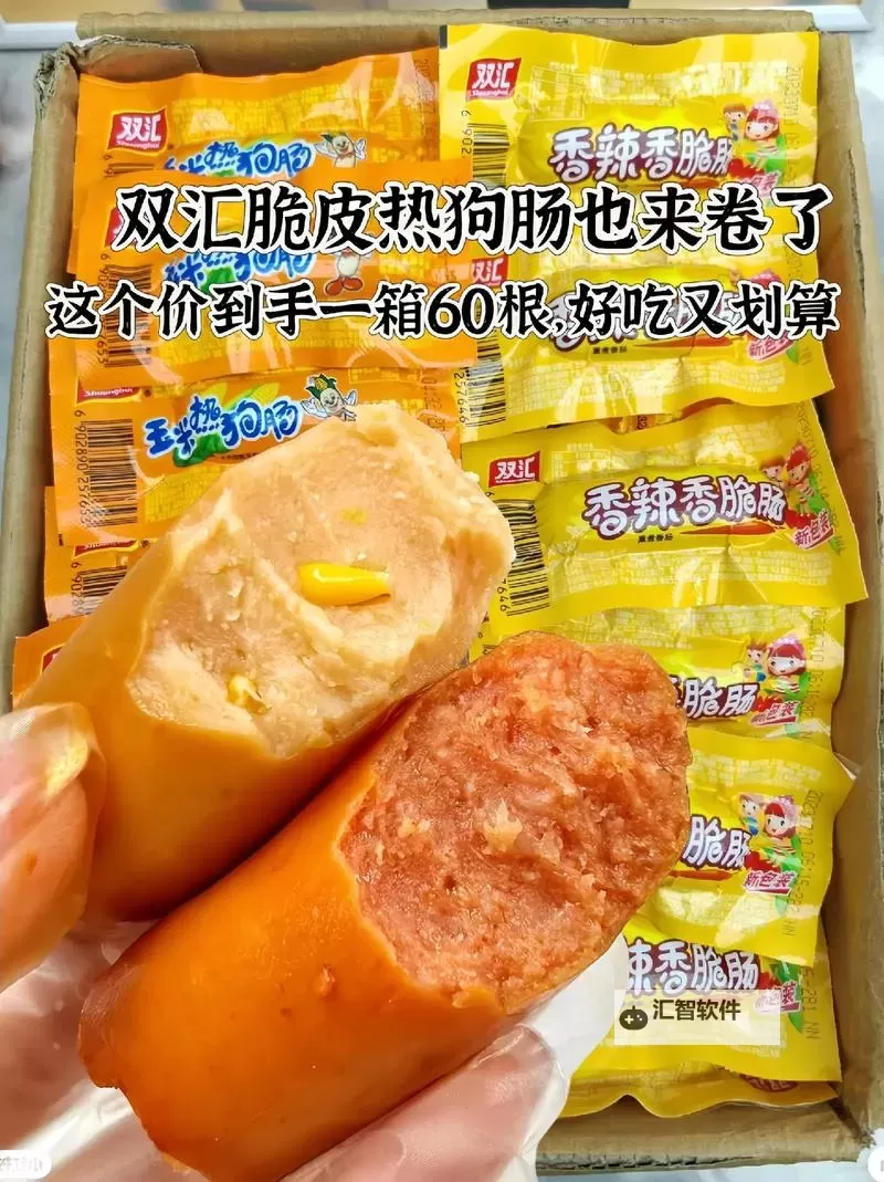 我最爱吃爹地的大香肠：童年的美味记忆图1