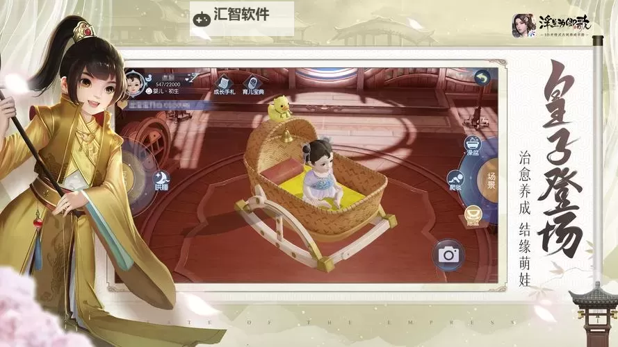 浮生为卿歌怎么双开  浮生为卿歌双开挂机软件推荐图1