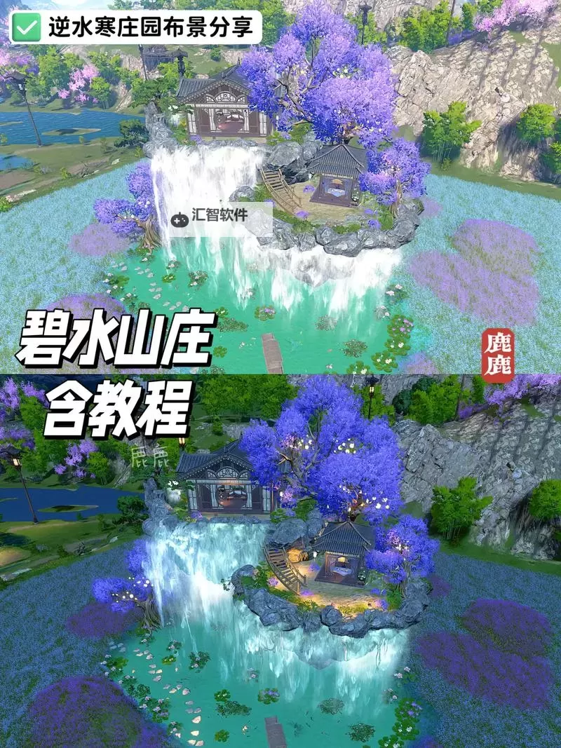 《逆水寒》庄园系统最全详解 庄园怎么建造好图1