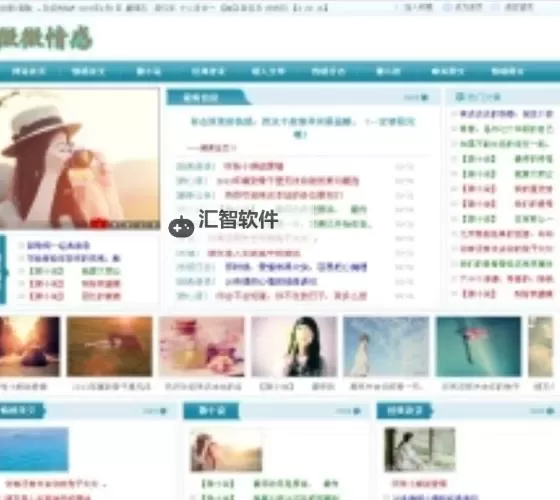 发现幸福的钥匙：最佳永久免费情感网站推荐图1