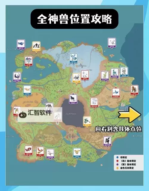 《怪物猎人荒野》雪球虫位置及捕获方法 雪球虫在哪抓图1