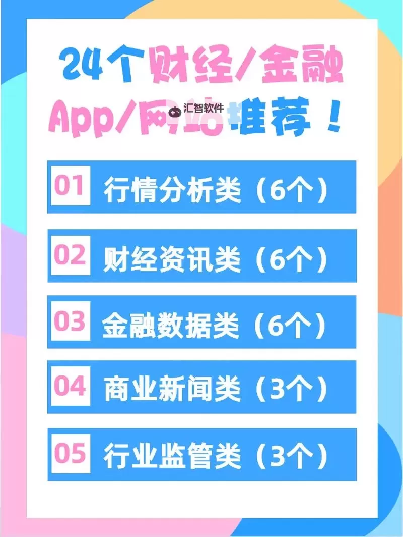 无需支付！免费行情视频app免费下载尽在掌握图1