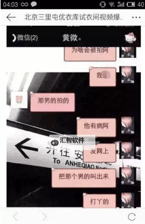 优衣库视频完整版种子免费下载:高清资源分享图1