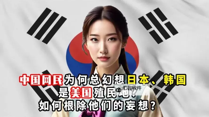 中国、韩国和日本影视资源大公开：免费看影视内容的最佳途径图1