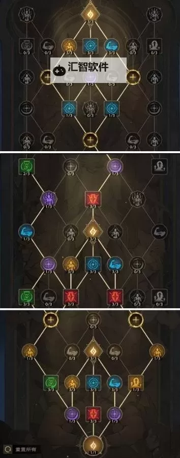 《塔瑞斯世界》铭石系统讲解与加点参考图1