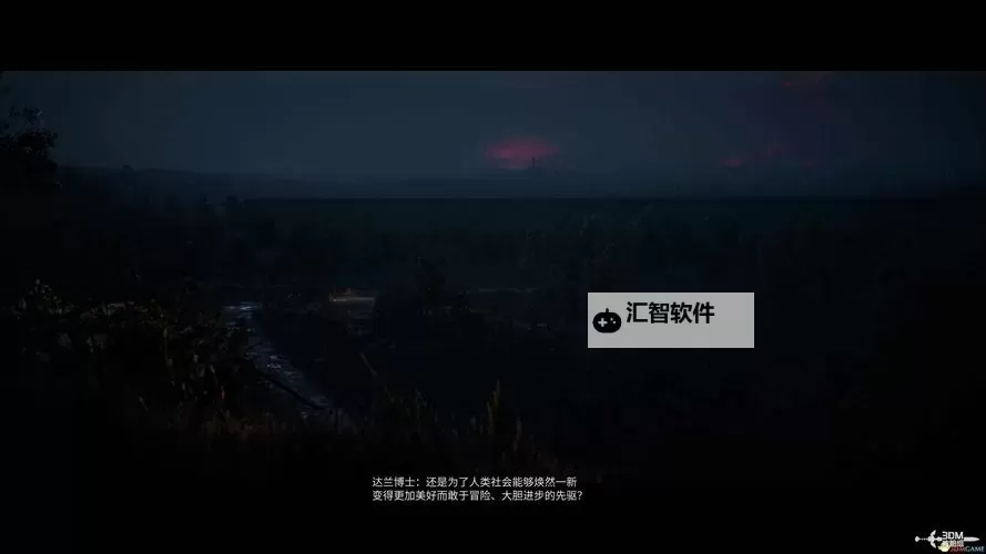 《潜行者2》守望结局解锁方法 美好未来结局怎么触发图1