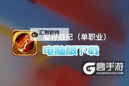 青云九天如何双开 2021最新双开神器来袭图1