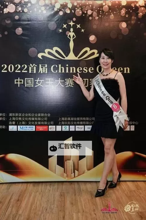 探索中国女王信息：历史与现代的辉煌传奇图1