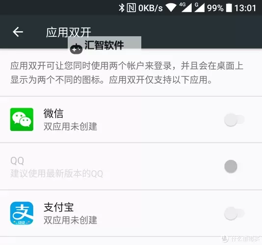 怎么双开重生日？ 重生日双开挂机图文全攻略图1