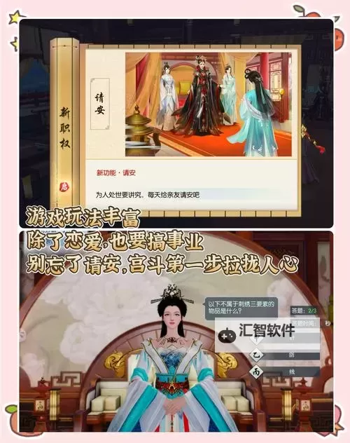 浮生为卿歌怎么双开  浮生为卿歌双开挂机软件推荐图2