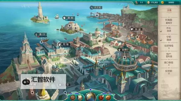 《航海日记2》s级塞缪尔怎么得？  《航海日记2》十莲子任务攻略！图1