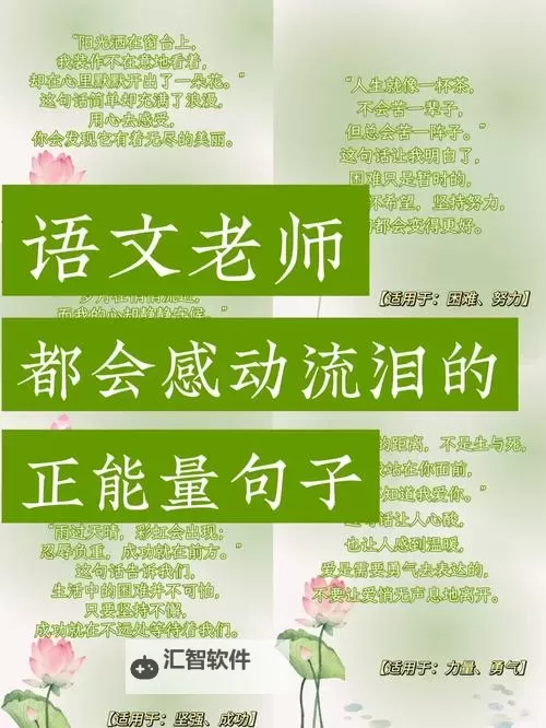 语文老师说哭着说不能再睡了：那一夜的心碎与醒悟图1