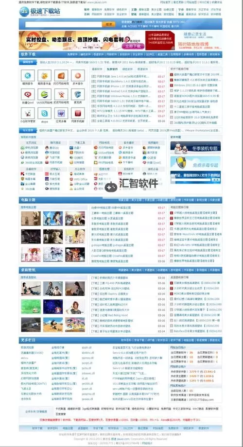 如何设置和使用用快播播放的网站进行在线视频播放图1