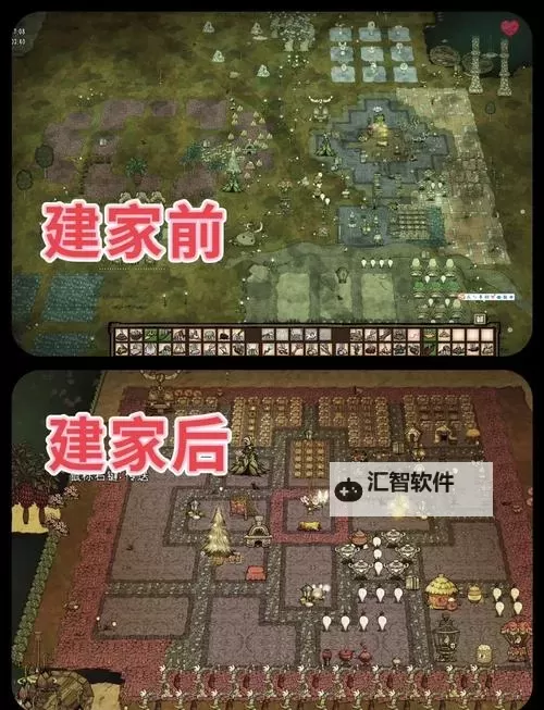 《饥荒》豪华基地建设布局图 建家布局图图1